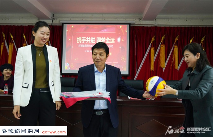 十四运会夺冠归来,新疆旺源女沙获奖励