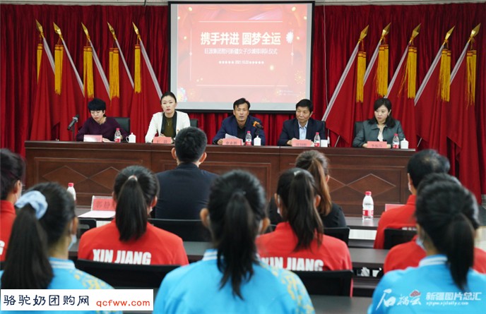 十四运会夺冠归来,新疆旺源女沙获奖励