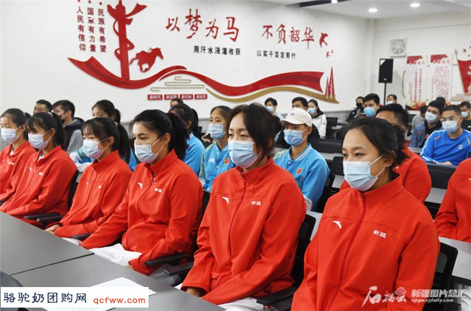 十四运会夺冠归来,新疆旺源女沙获奖励