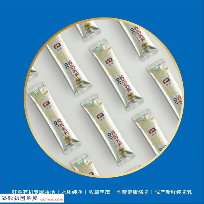 世界糖尿病日旺源利糖N多优惠惠及糖人，您准备好了吗？