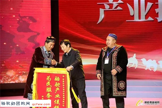 养驼牧民捐赠126万,同企业共谋产业发展-阿勒泰新闻网报道