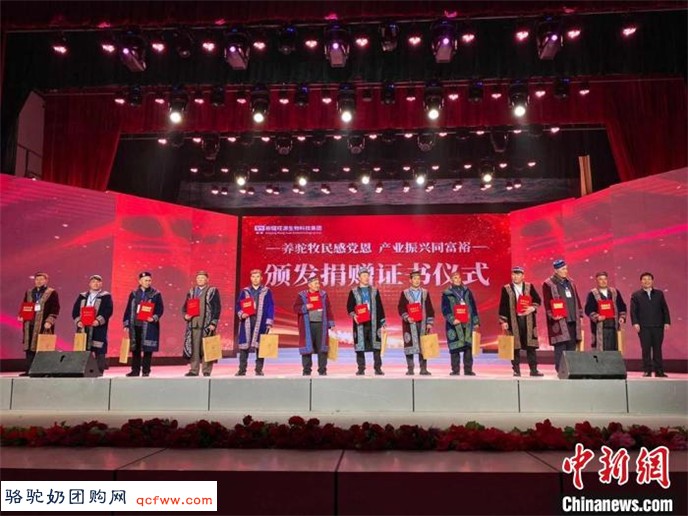 新疆北部牧民致富新密码 从传统放牧走向产业带动-中国新闻网报道
