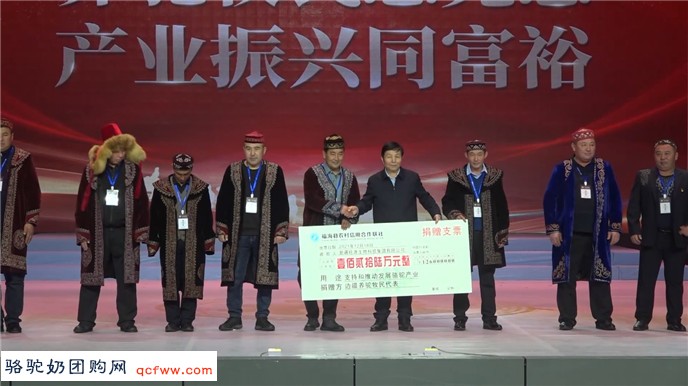 边疆牧民捐款百万 扶持骆驼产业发展