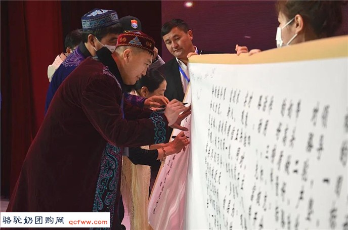 百万现金捐企业,共谋驼产业发展-旺源集团