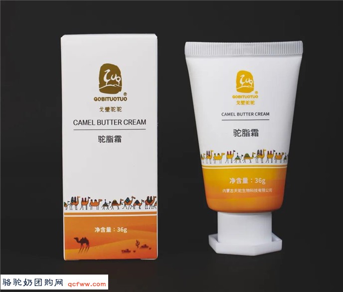 内蒙古骆驼研究院：驼宝新秀 “驼脂霜” 上市了！