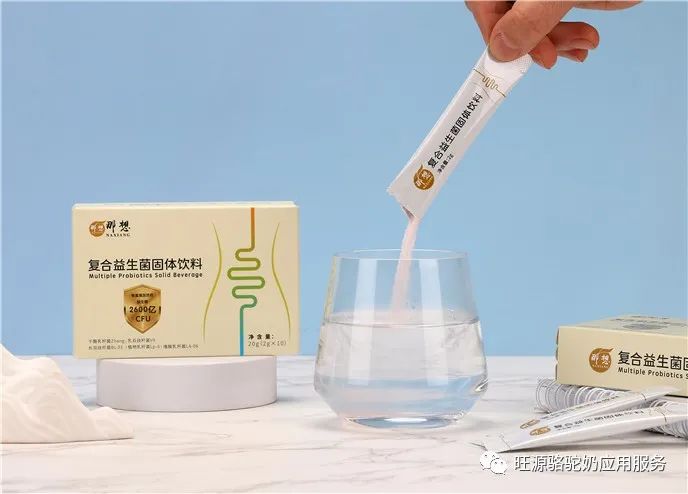 什么时候吃益生菌效果最好？
