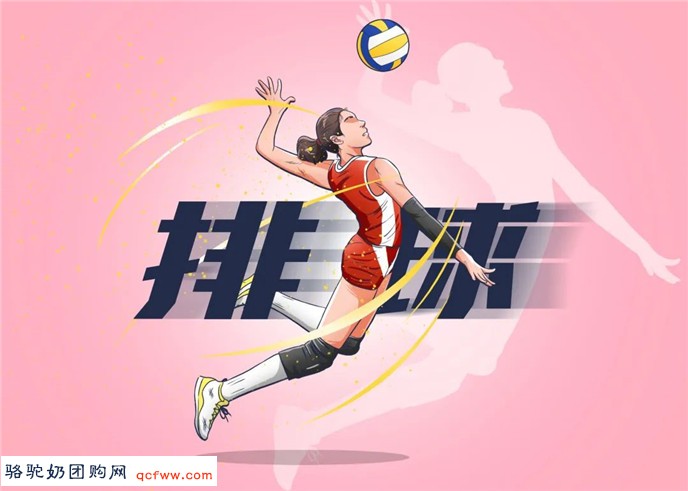 恭贺旺源女沙夏欣怡/林美媚组合获世界沙排未来赛匈牙利站亚军!