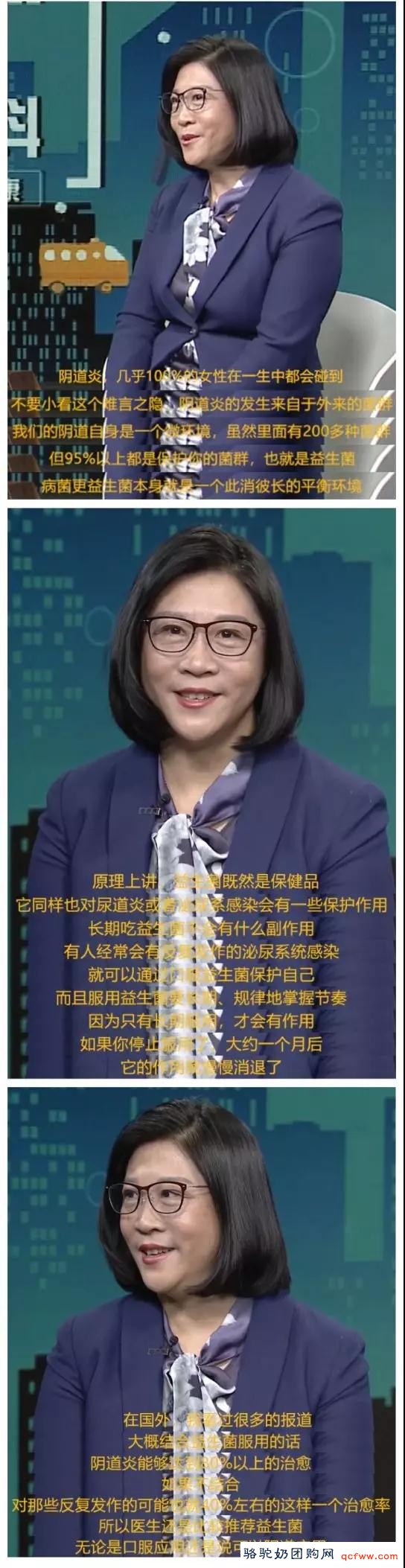 骆驼奶团购网为您提供：女性应该多吃点益生菌！好处真的很多！