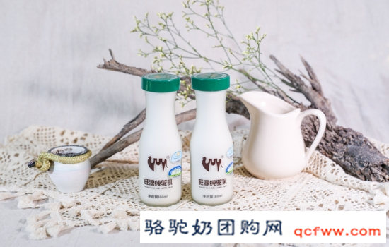 骆驼乳是上天馈赠的一