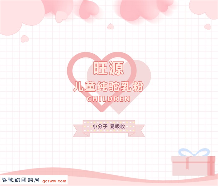 如何为孩子找到一款易